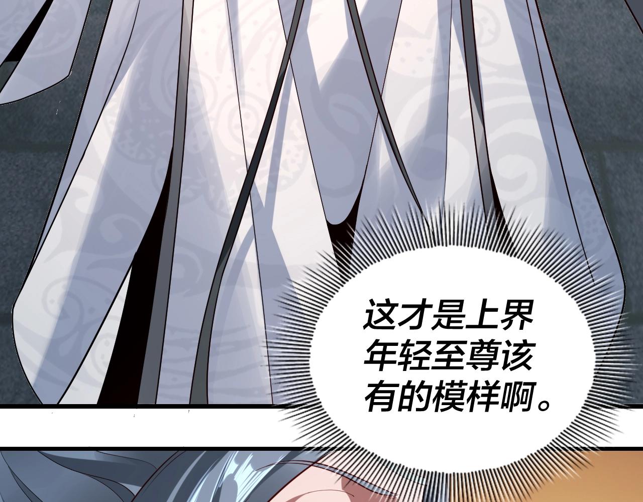 第18话 震慑！46