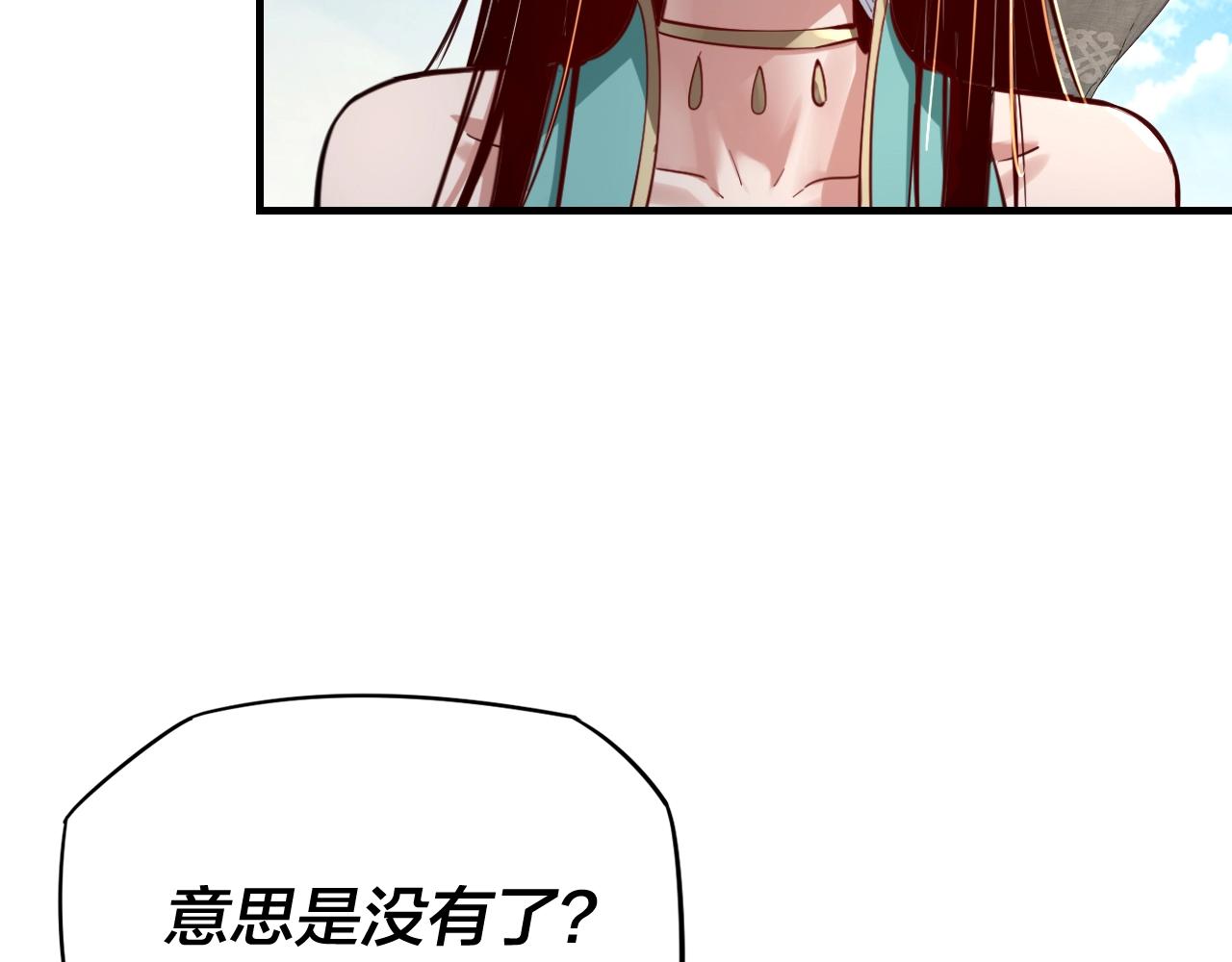 第14话 威压！97