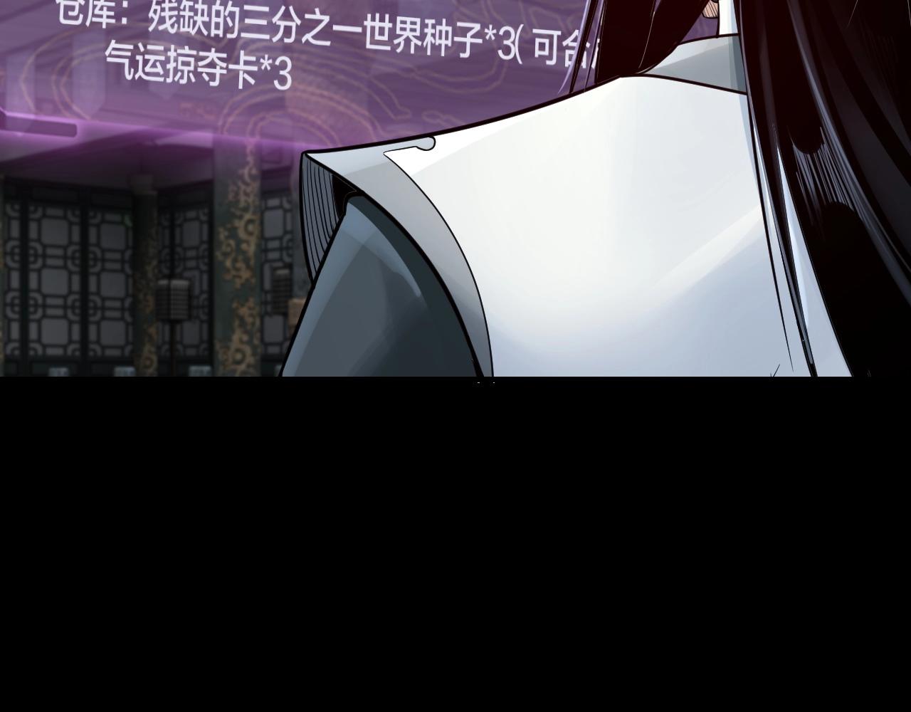 第37话 顾长歌的真正底牌！20