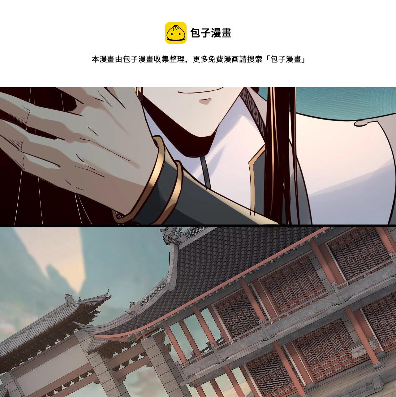 第七话 决裂！91