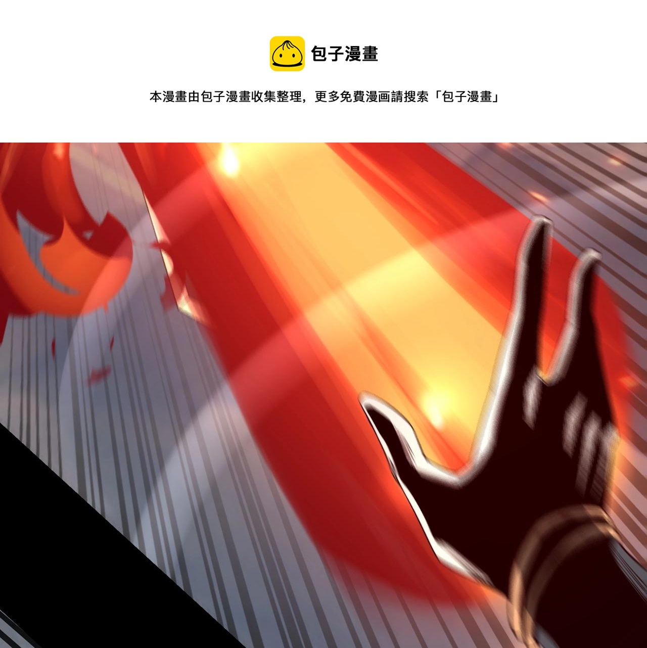 第30话 一次性打个爽！64