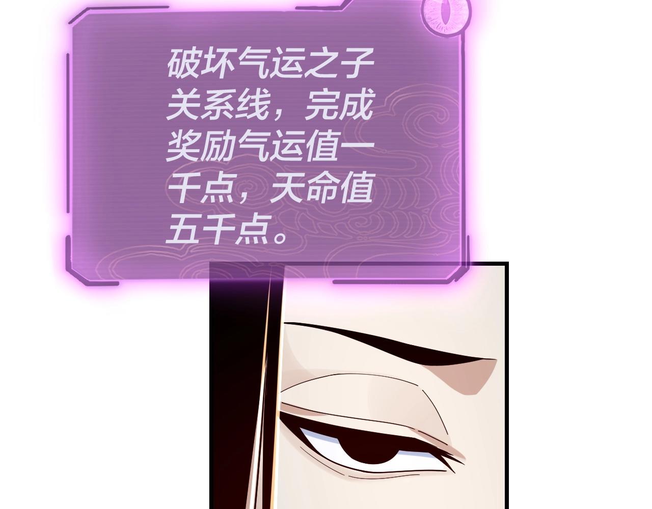 第43话 狗血大戏！58