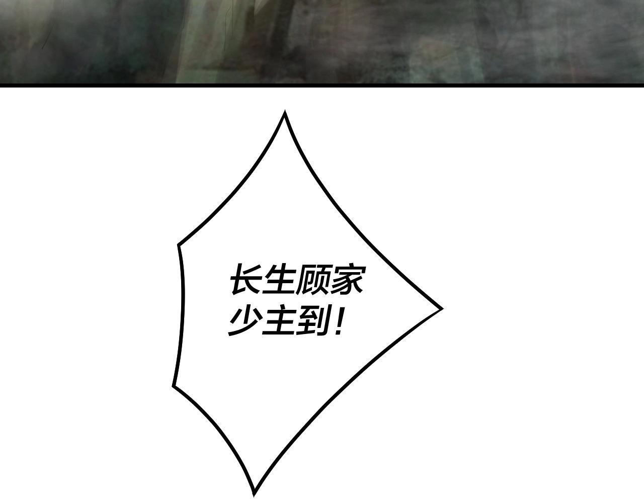 第32话 我撩妹技能点满了7