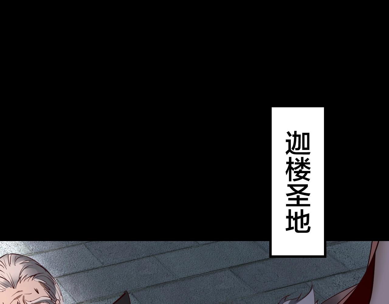 第15话 顺昌逆亡！79