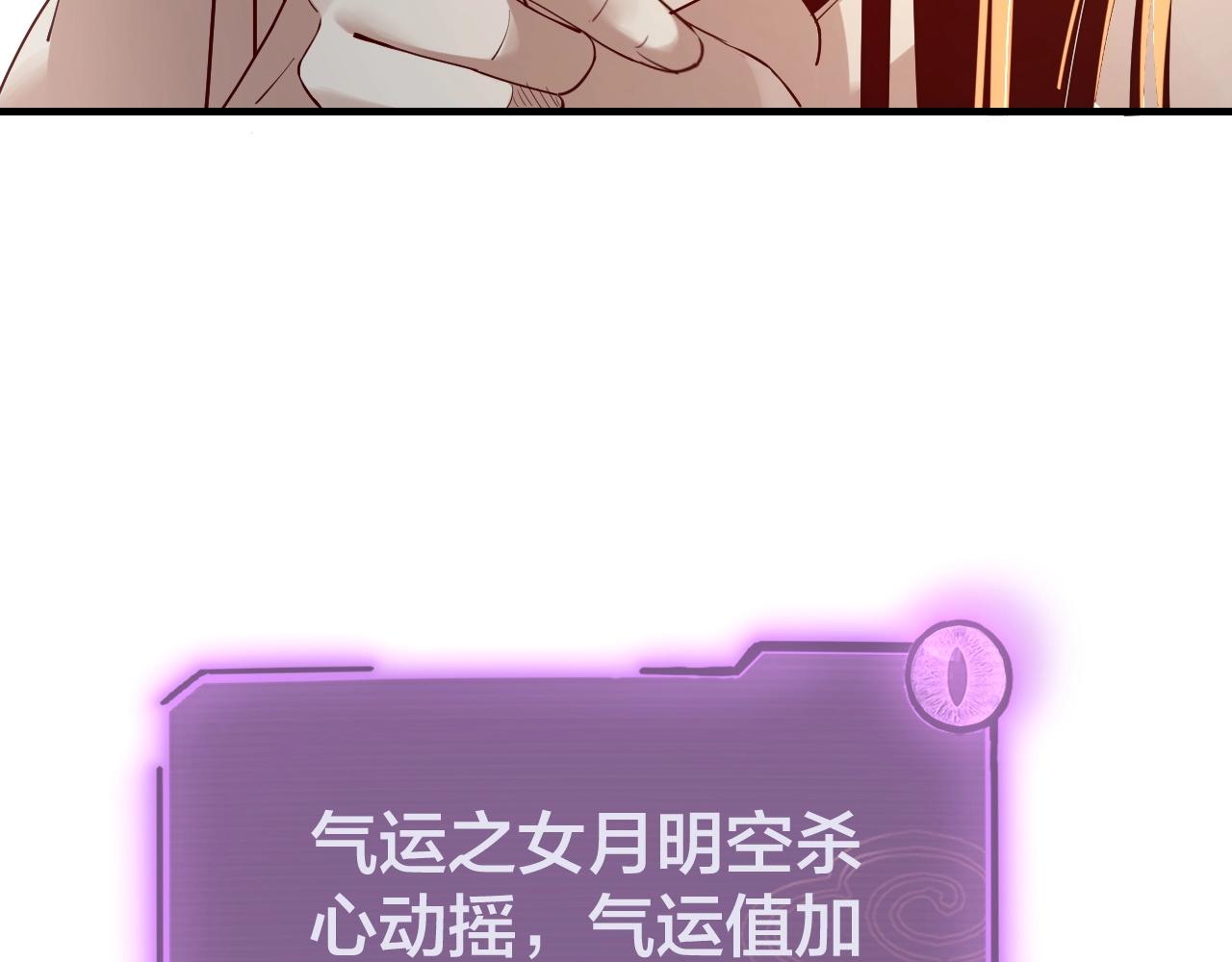 第35话 重逢！34