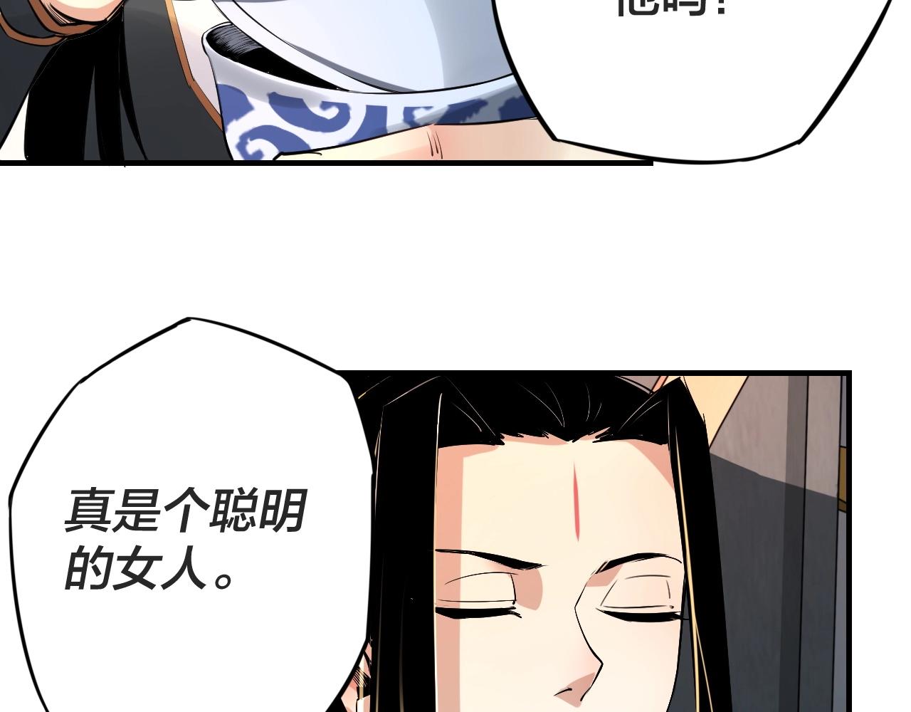 第一话 我穿成了大反派？133