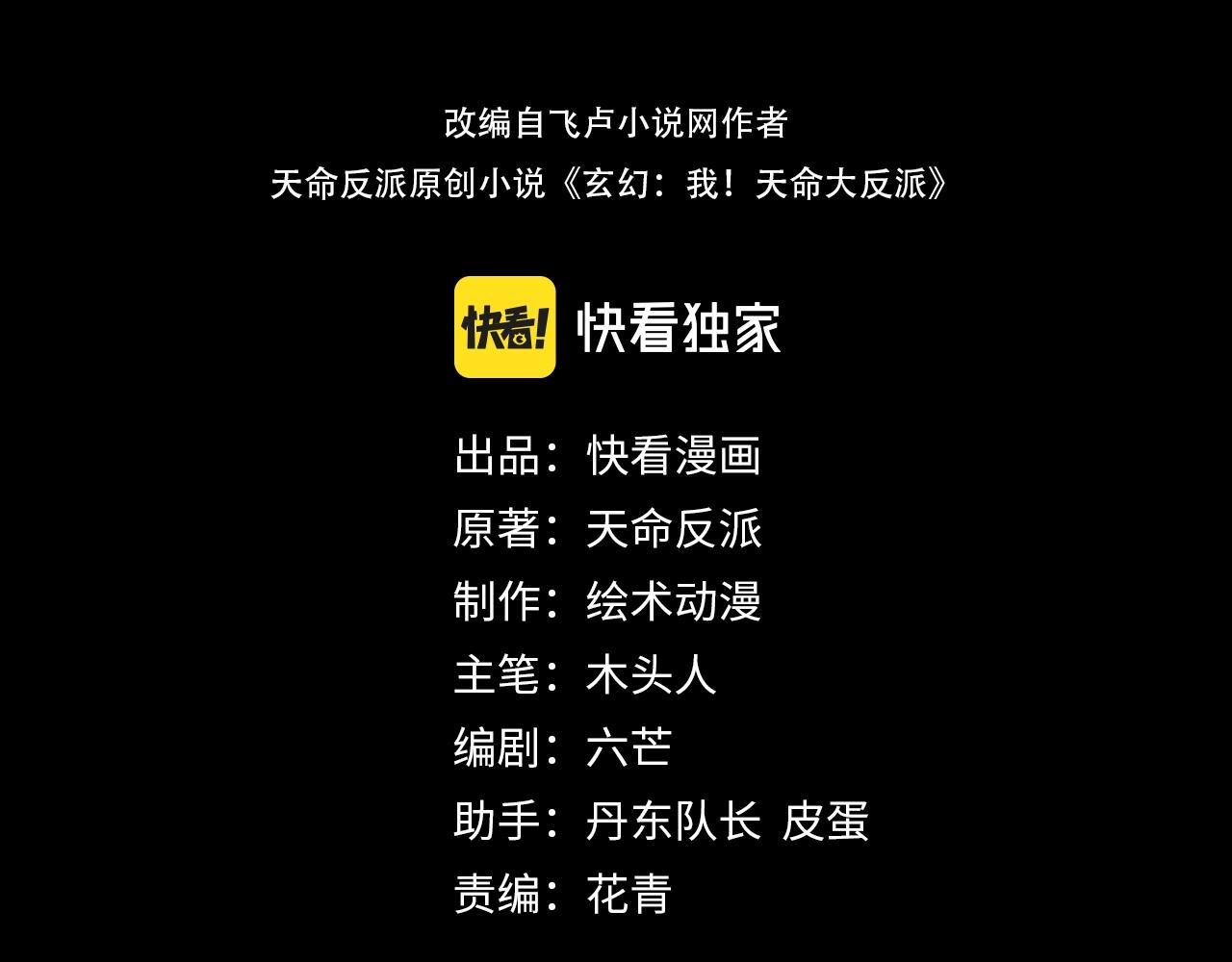 第40话 新的风暴即将出现！2