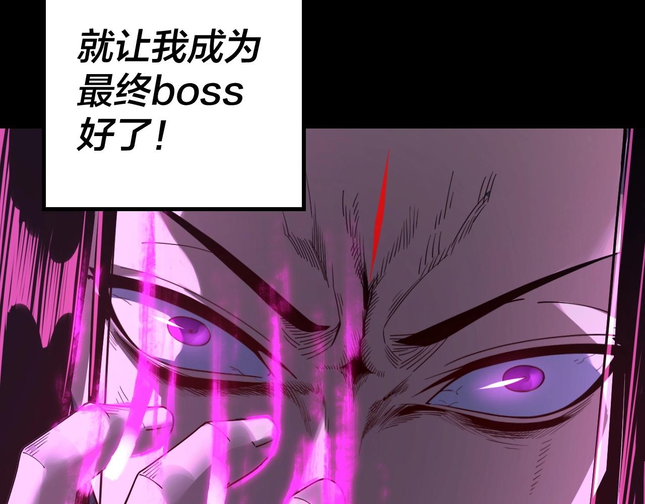 第37话 顾长歌的真正底牌！77