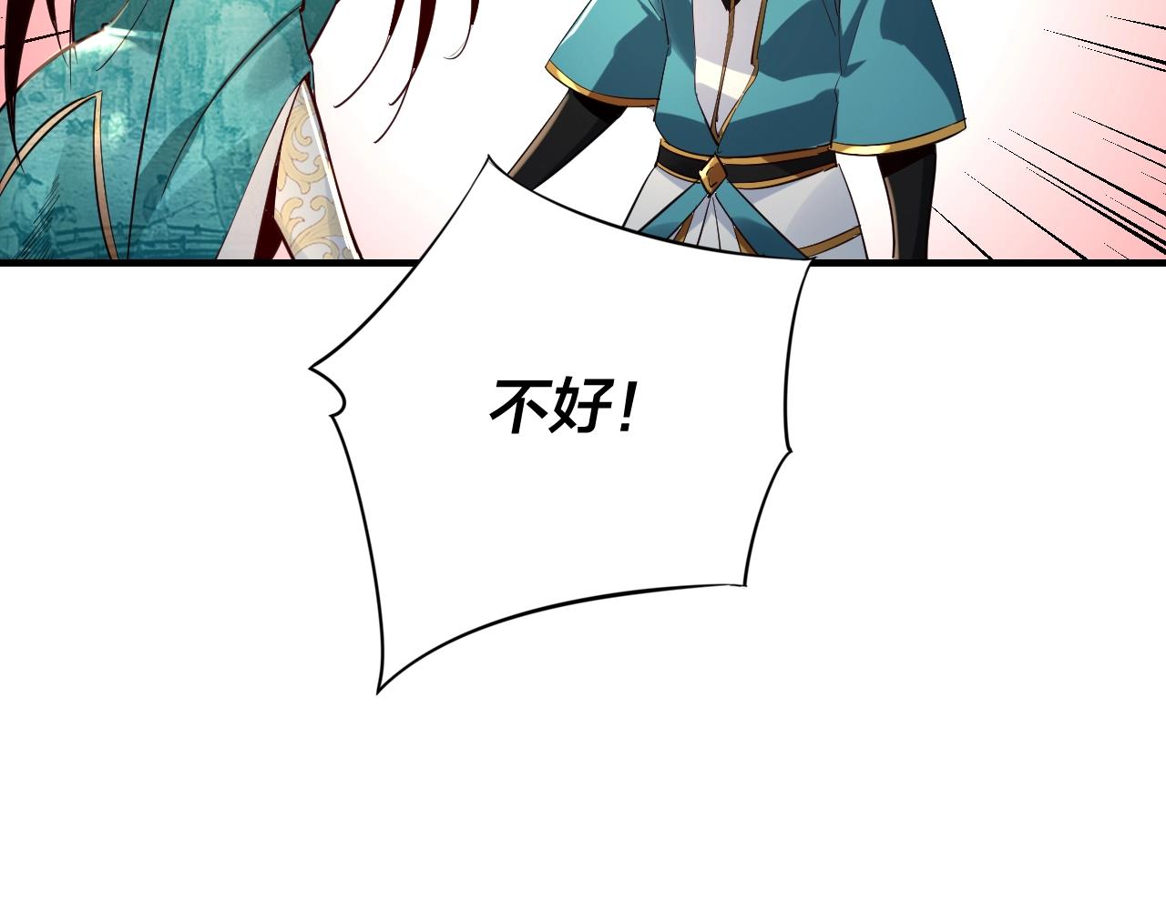 第七话 决裂！46