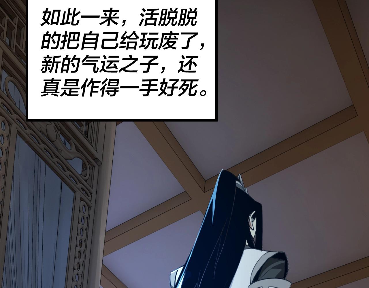 第12话 不作死就不会死75