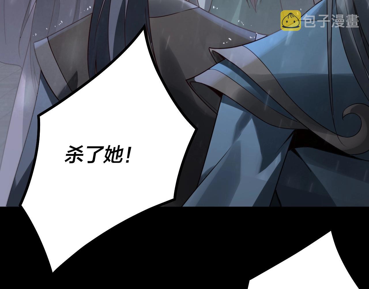 第27话 新的敌人是气运之女？11
