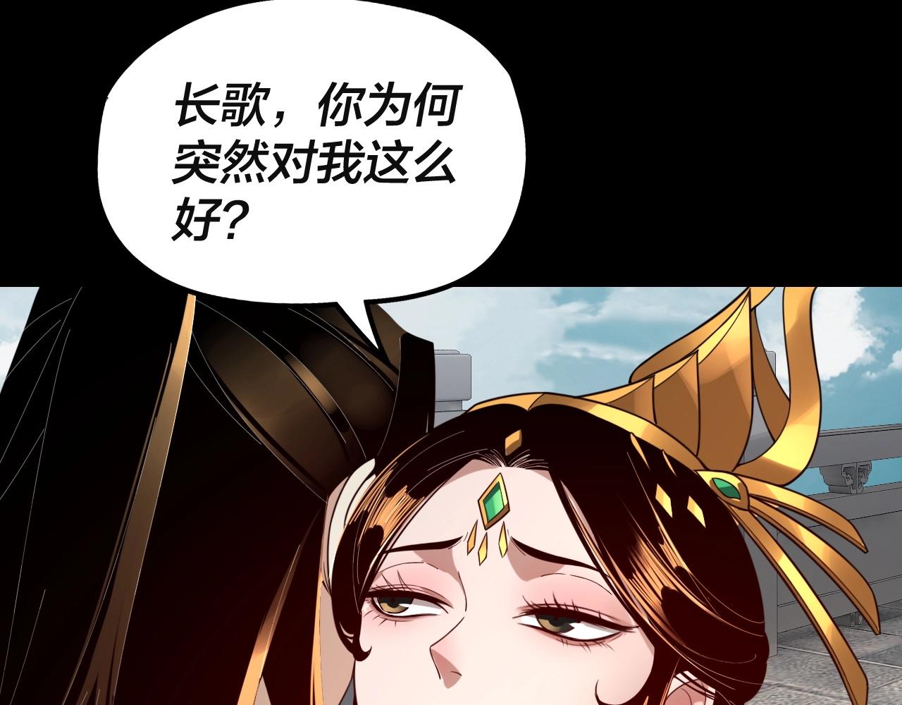 第33话 任务二选一126