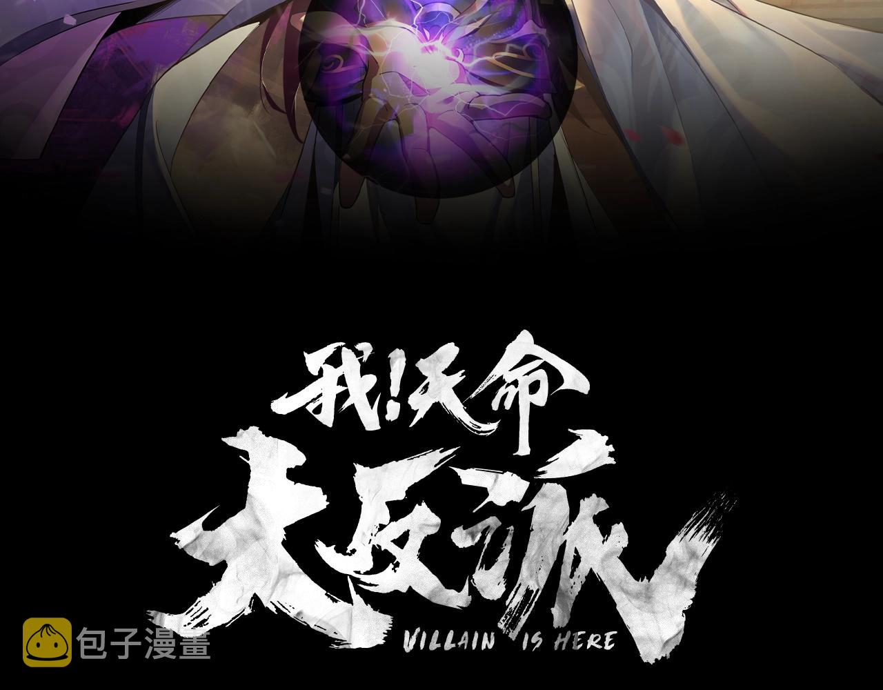 第21话 抵达终点了！1