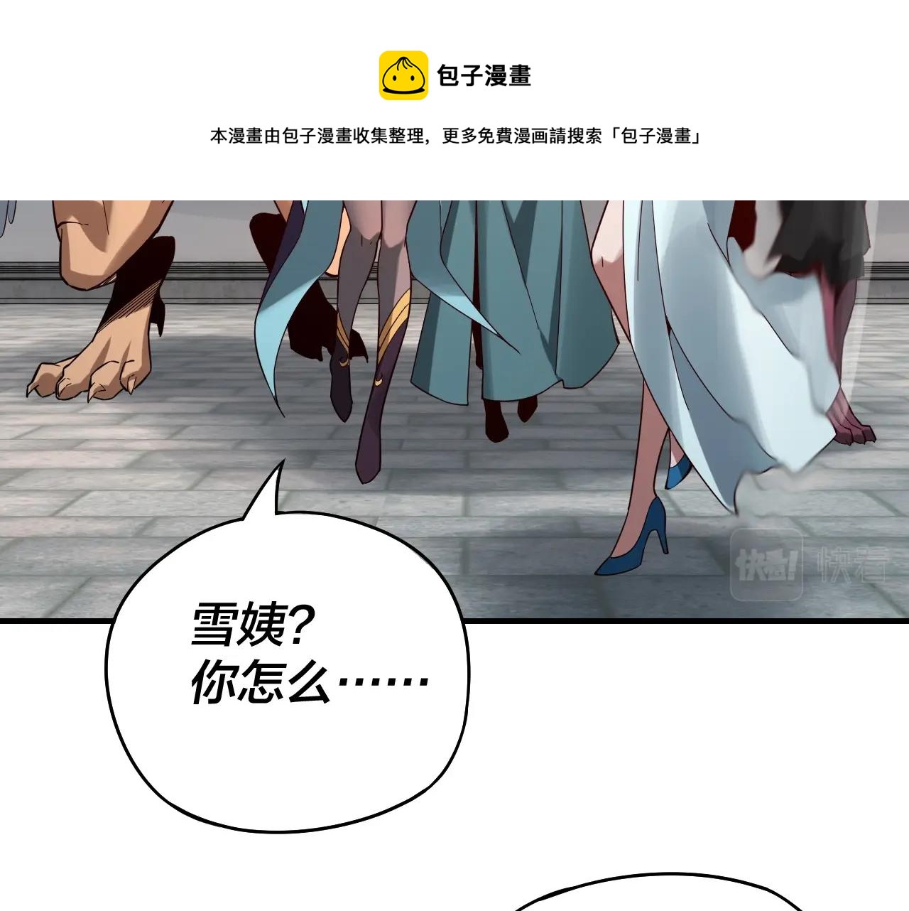 第18话 震慑！24