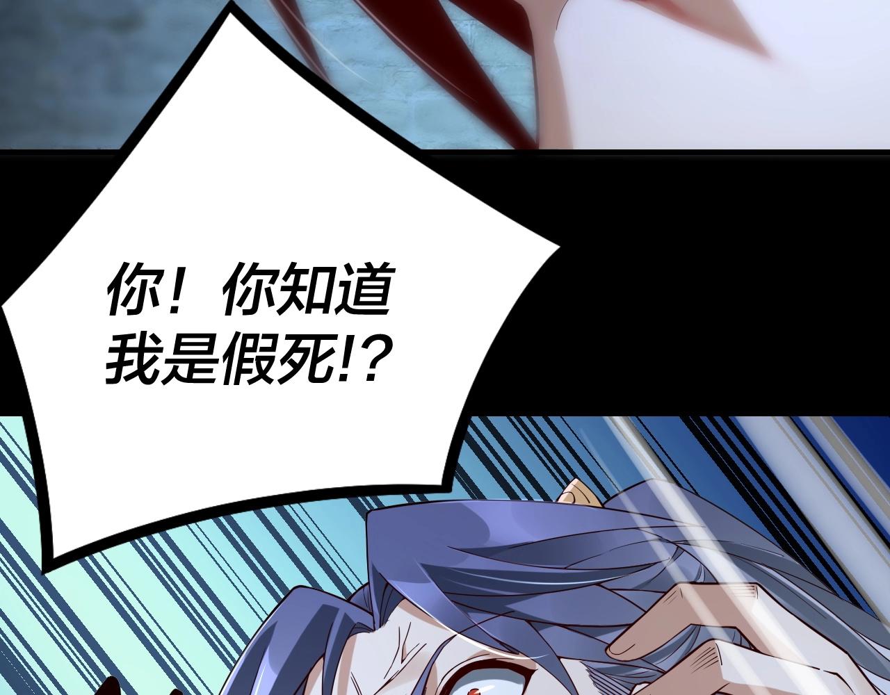 第16话 首杀！99
