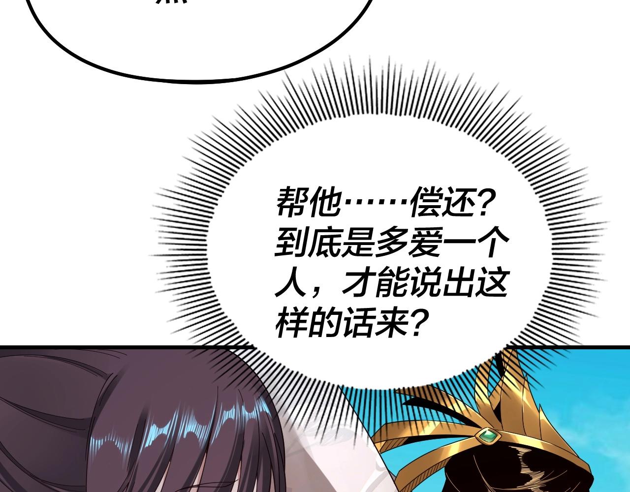 第46话 战吧！11