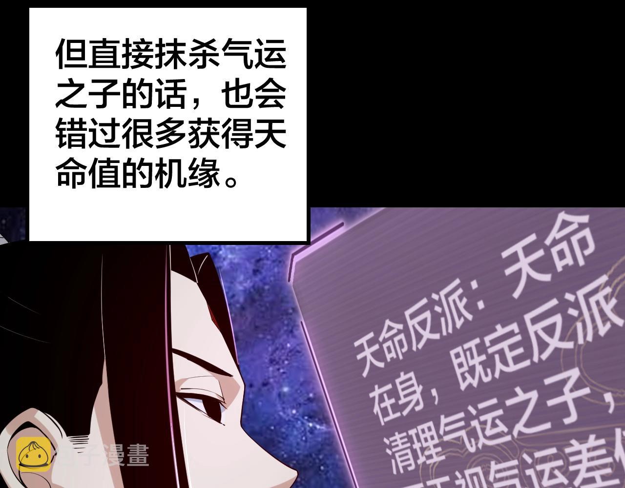 第17话 老乡登门！31