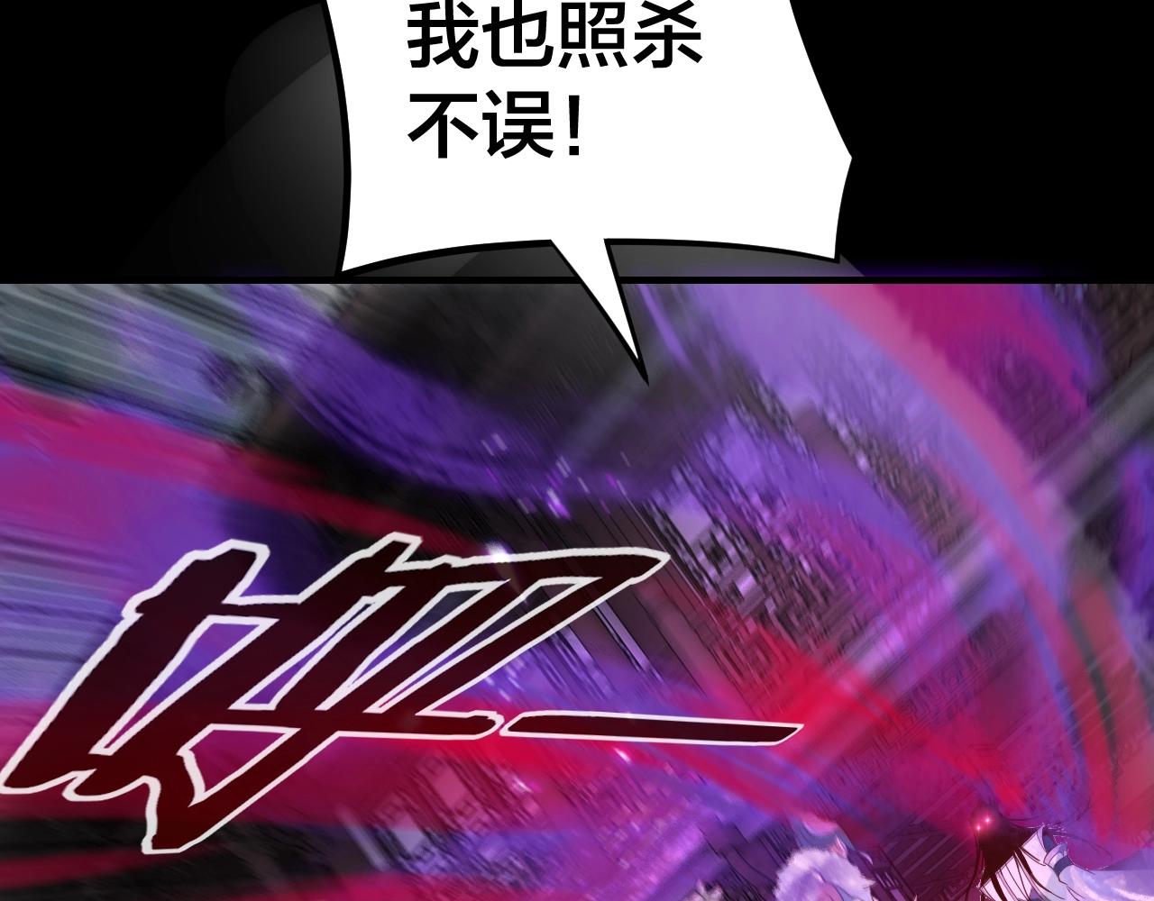 第18话 震慑！106