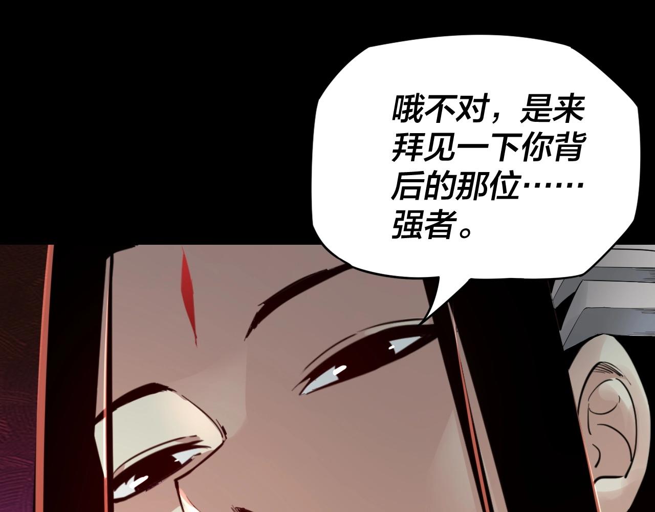 第五话 挑拨离间！52