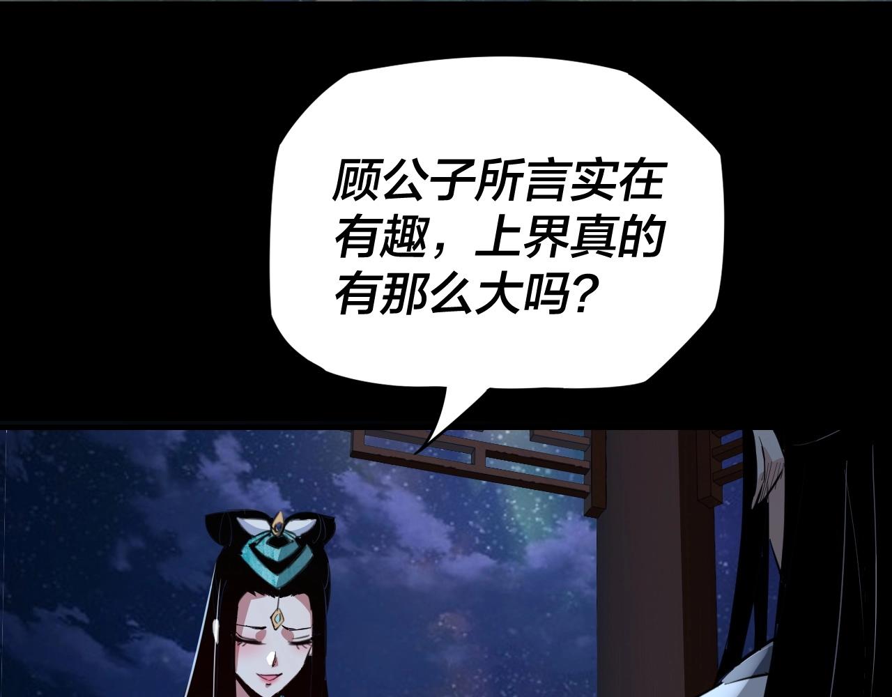 第四话 青歌送上门！49