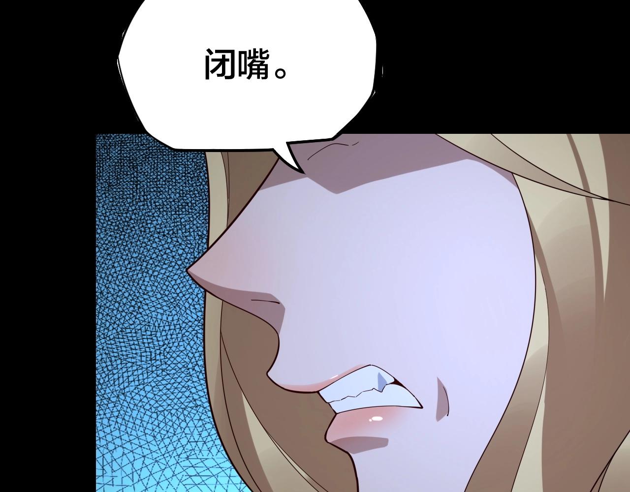 第16话 首杀！45