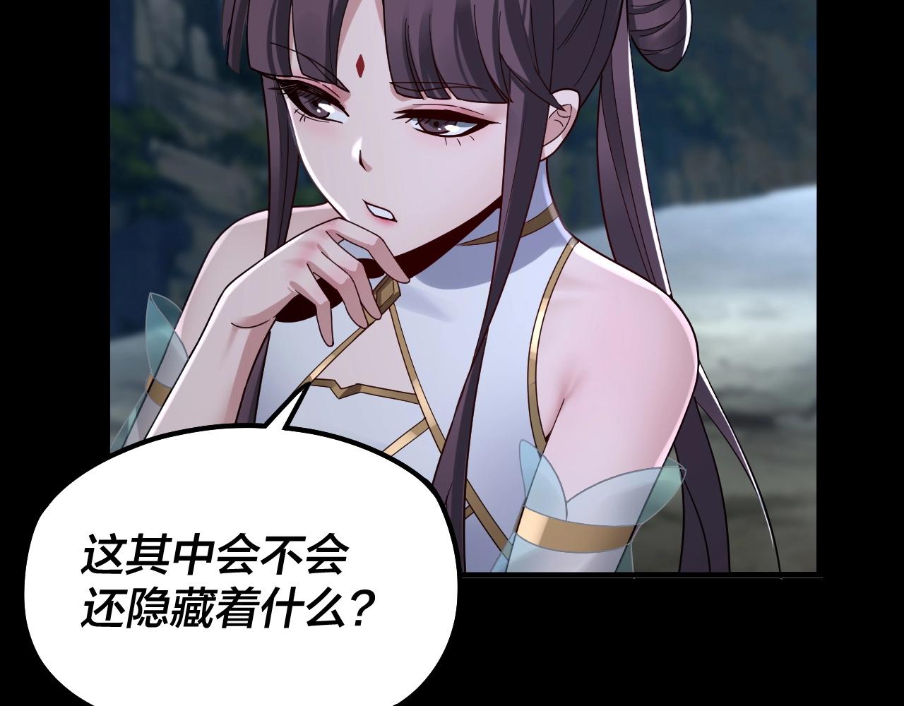 第41话 叶凌登场！27