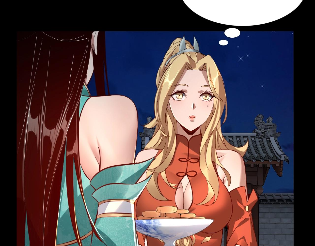 第11话 挑拨！50