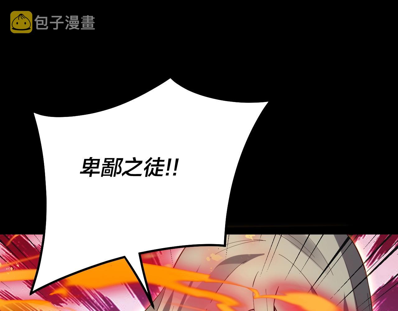 第25话 唇枪舌剑！109