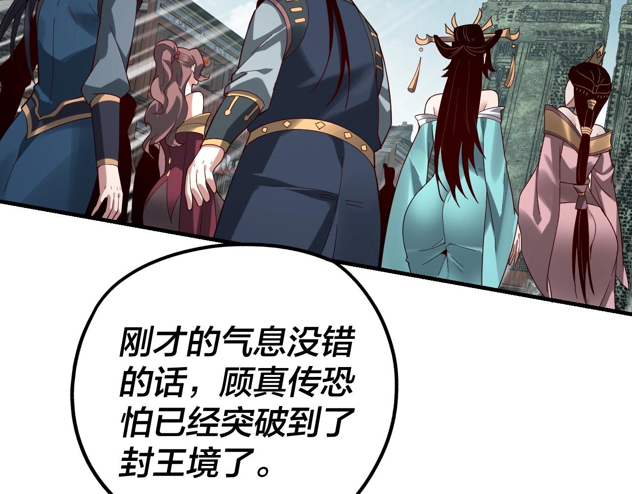 第36话 只有我能欺负她！46