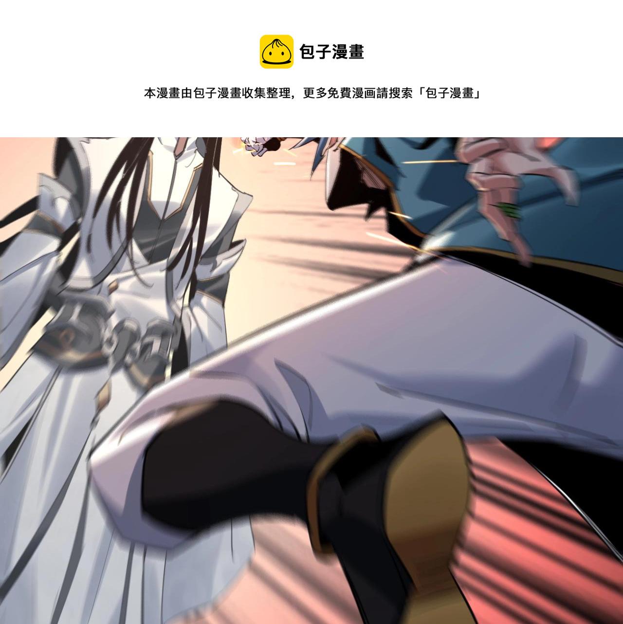 第二话 天命值！109