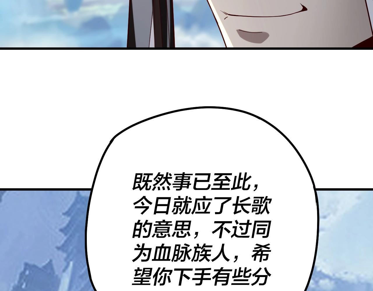 第29话 家主之位！71