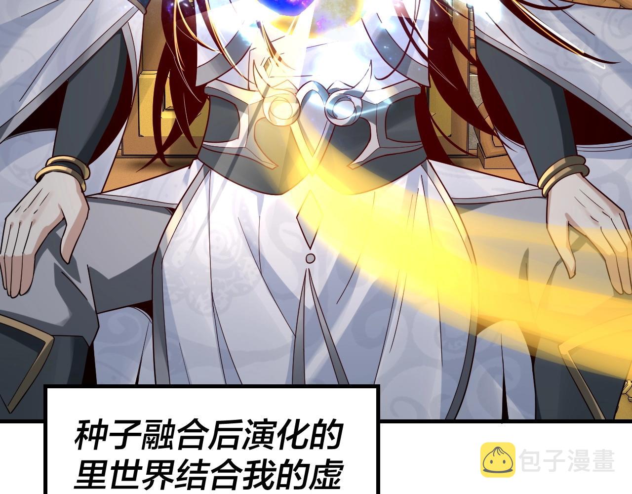 第41话 叶凌登场！53
