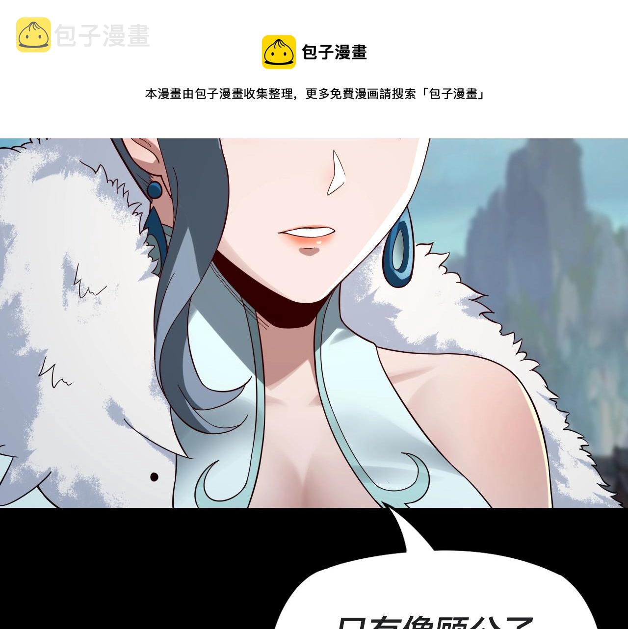 第20话 秘境开啓！124