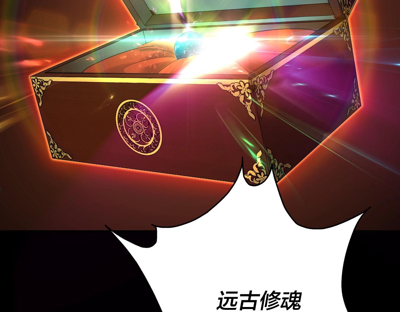 第五话 挑拨离间！133