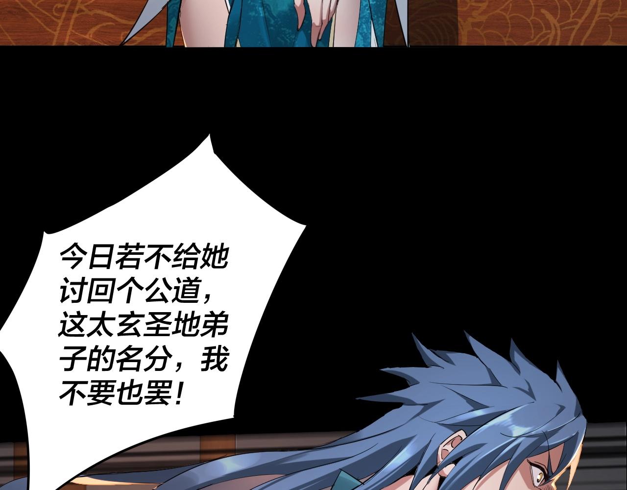 第一话 我穿成了大反派？11