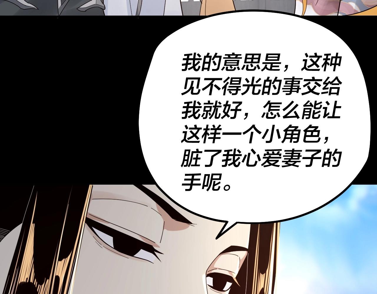 第45话 演到骗过所有人！38