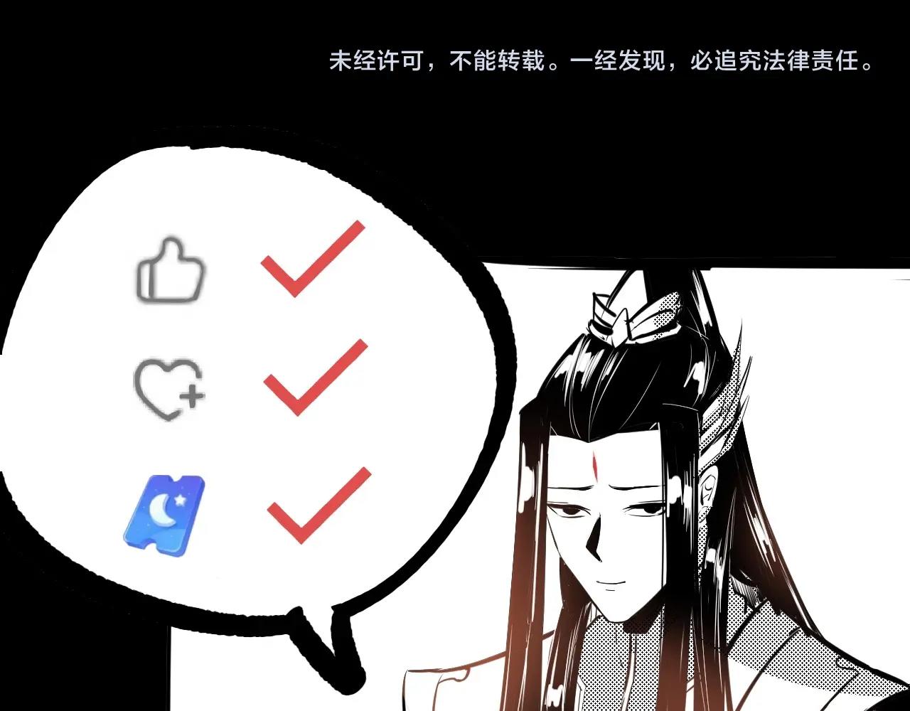 第40话 新的风暴即将出现！127