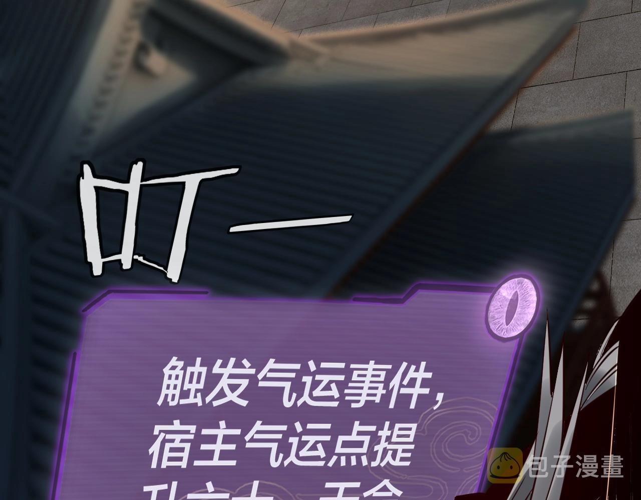 第七话 决裂！93