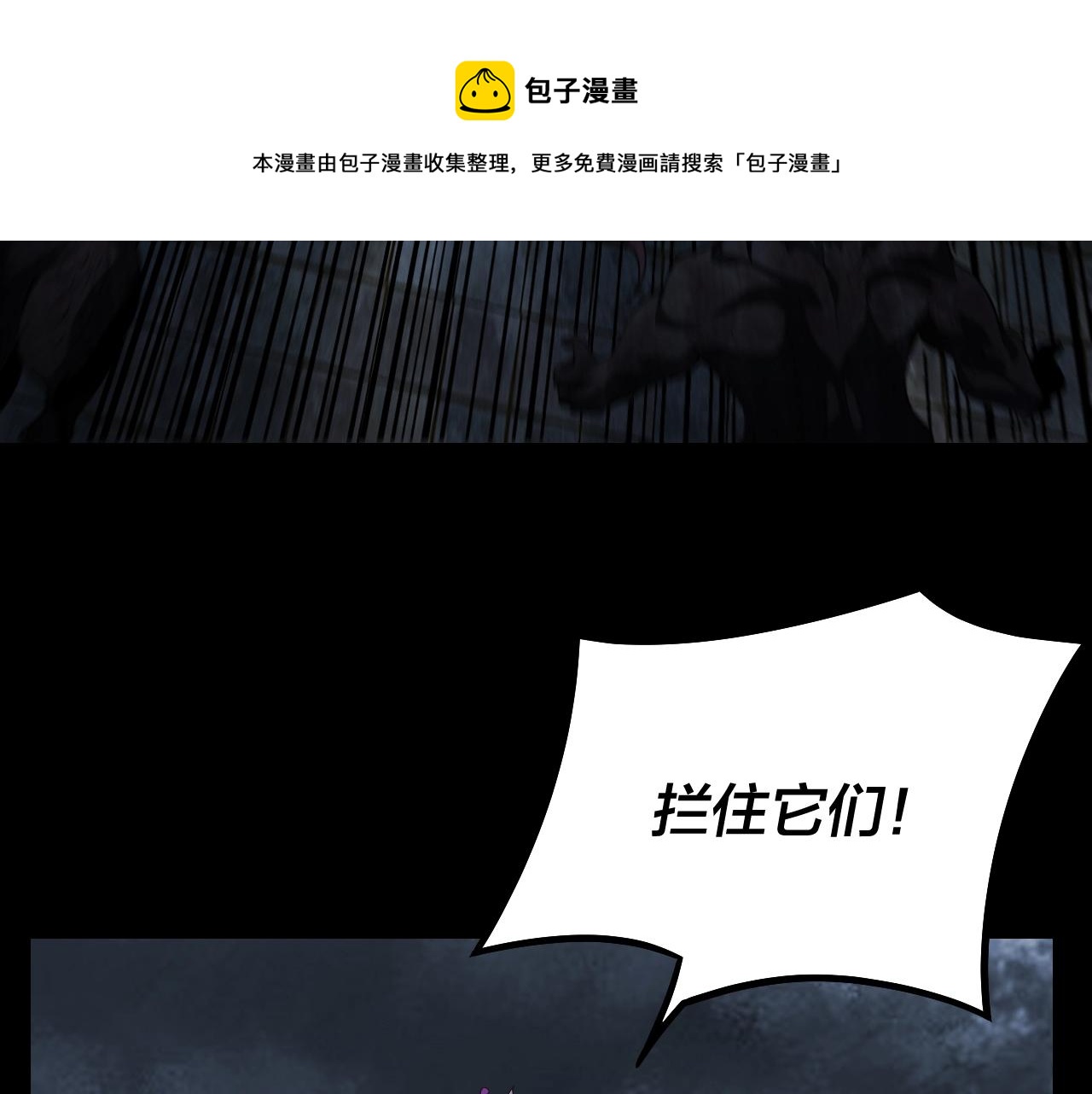 第21话 抵达终点了！56