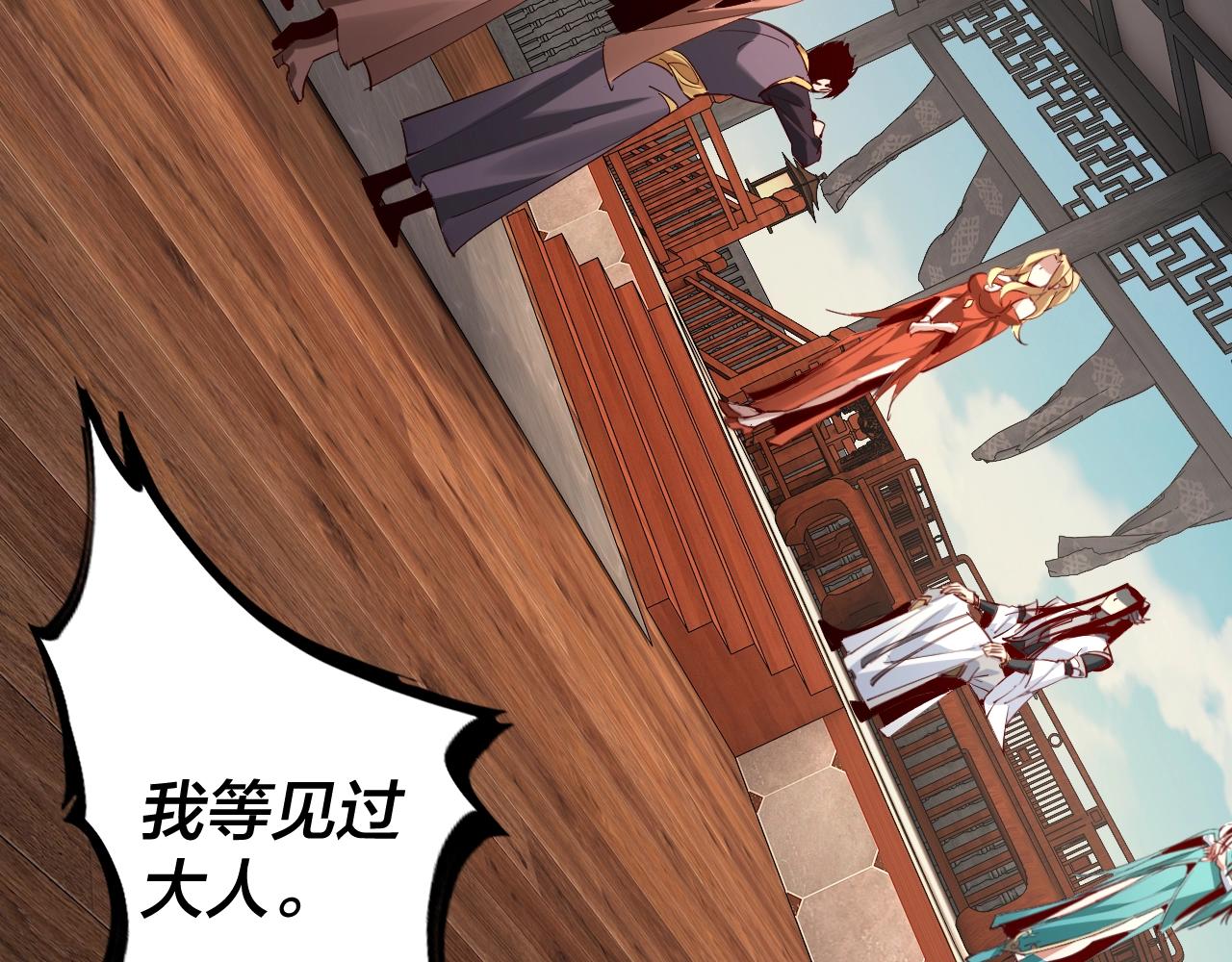 第14话 威压！55