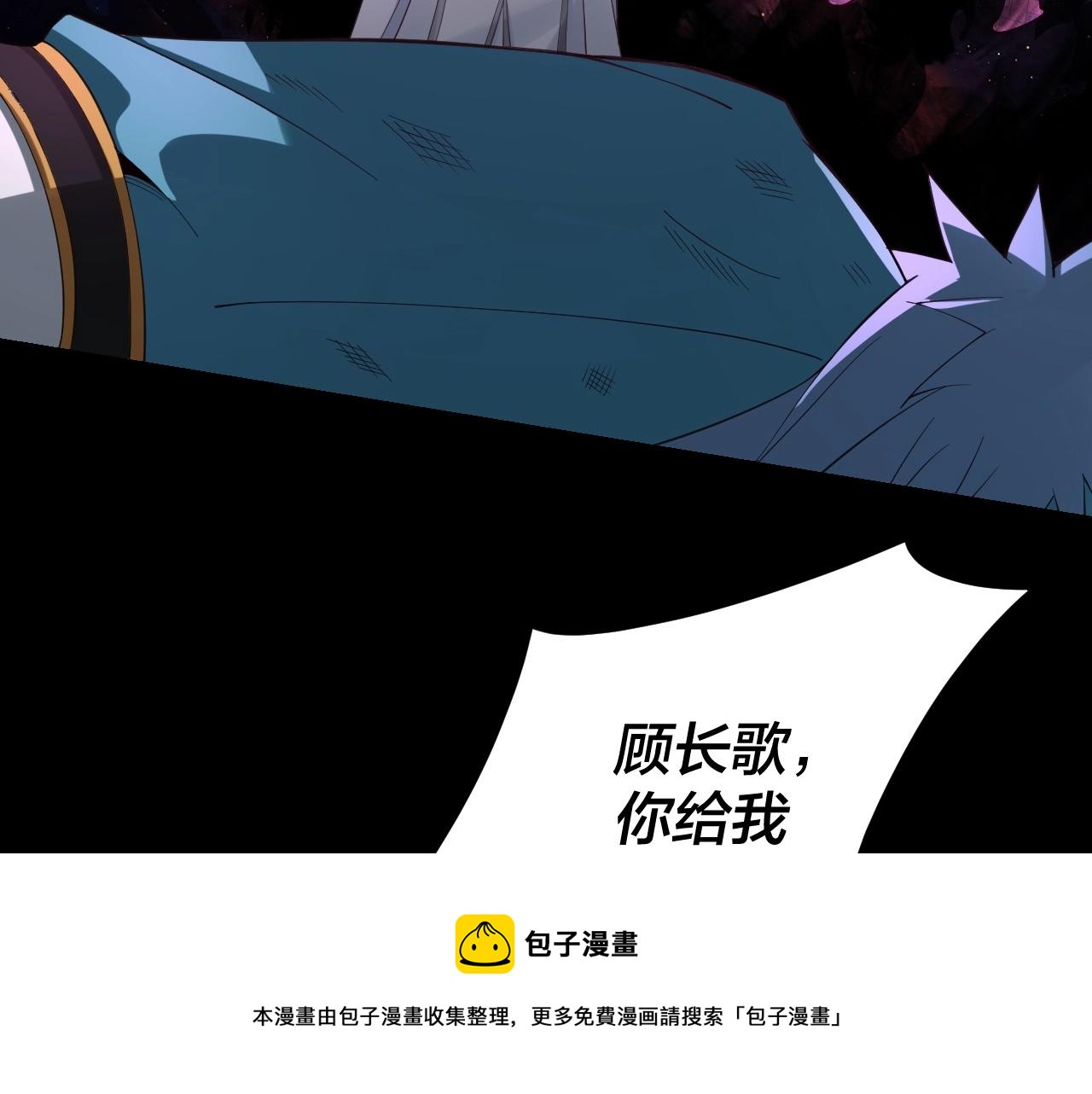 第23话 放了叶尘？！48