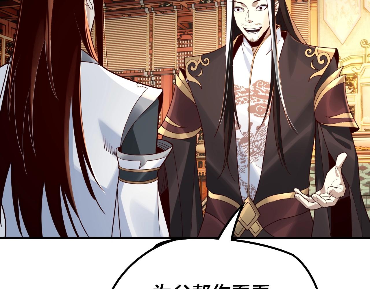 第27话 新的敌人是气运之女？80