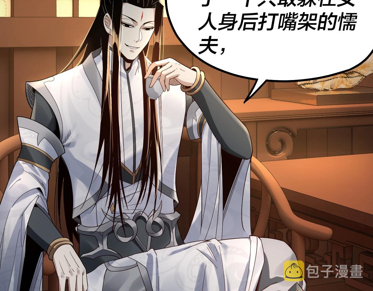 第44话 拿捏了！11