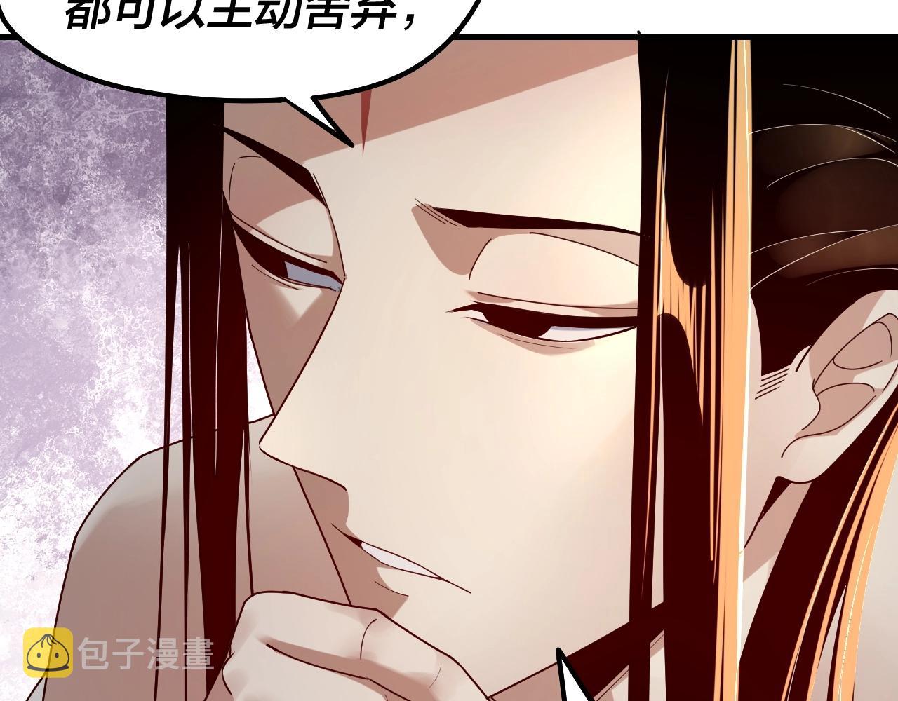 第35话 重逢！31