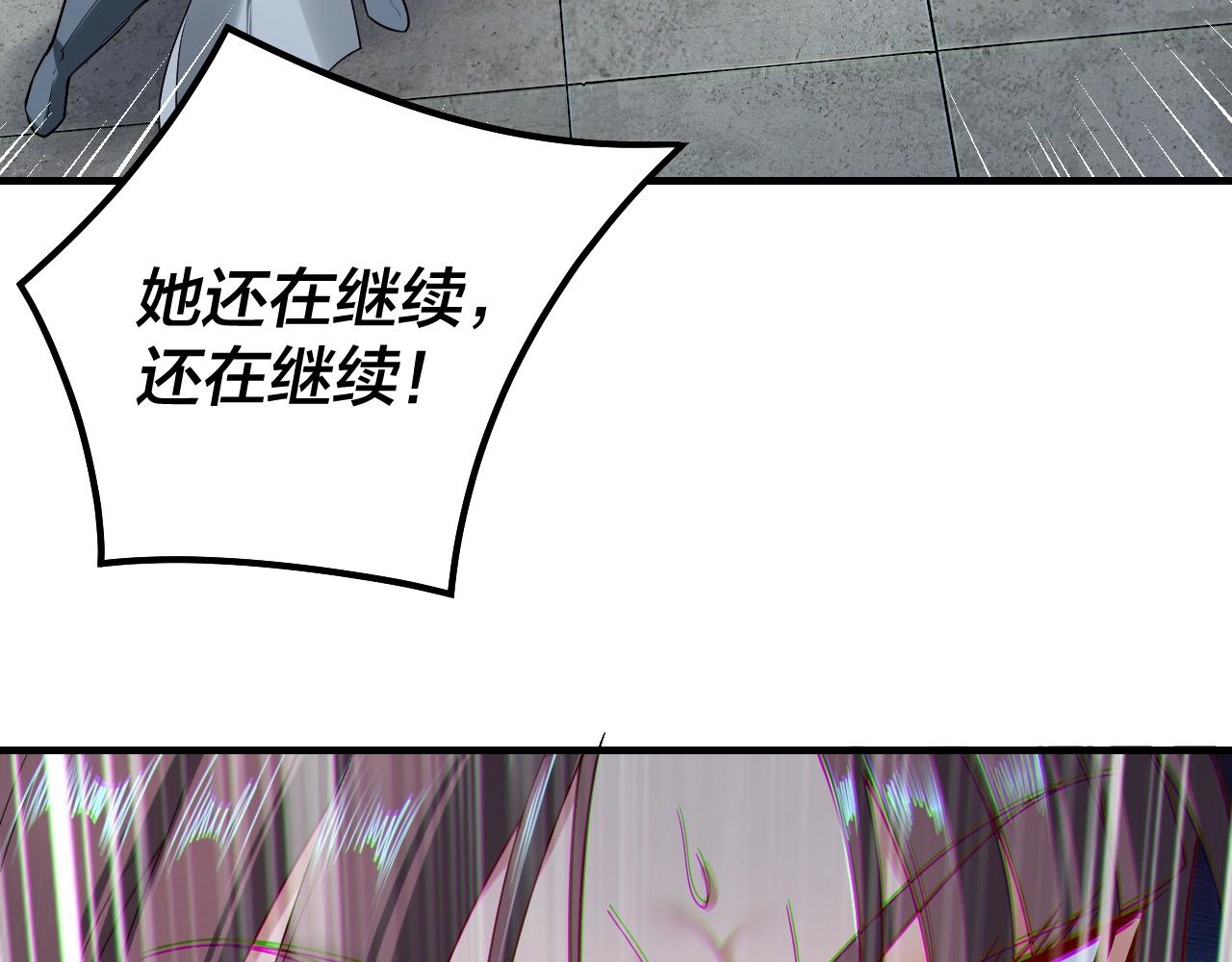 第39话 你哥永远是你哥94