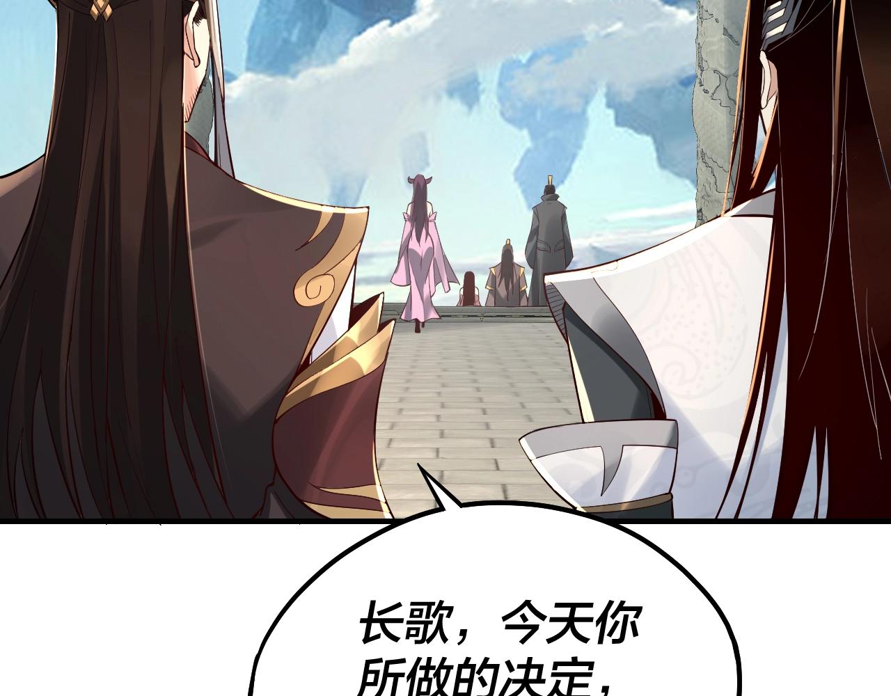 第31话 魔心隐患，炎姬复生7
