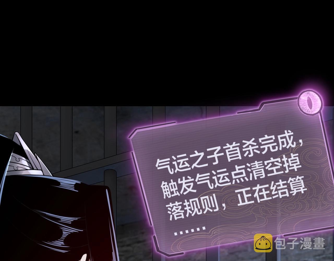 第16话 首杀！144