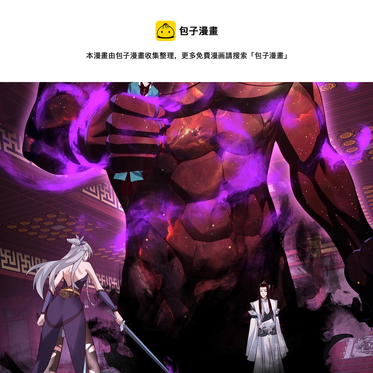 第23话 放了叶尘？！64