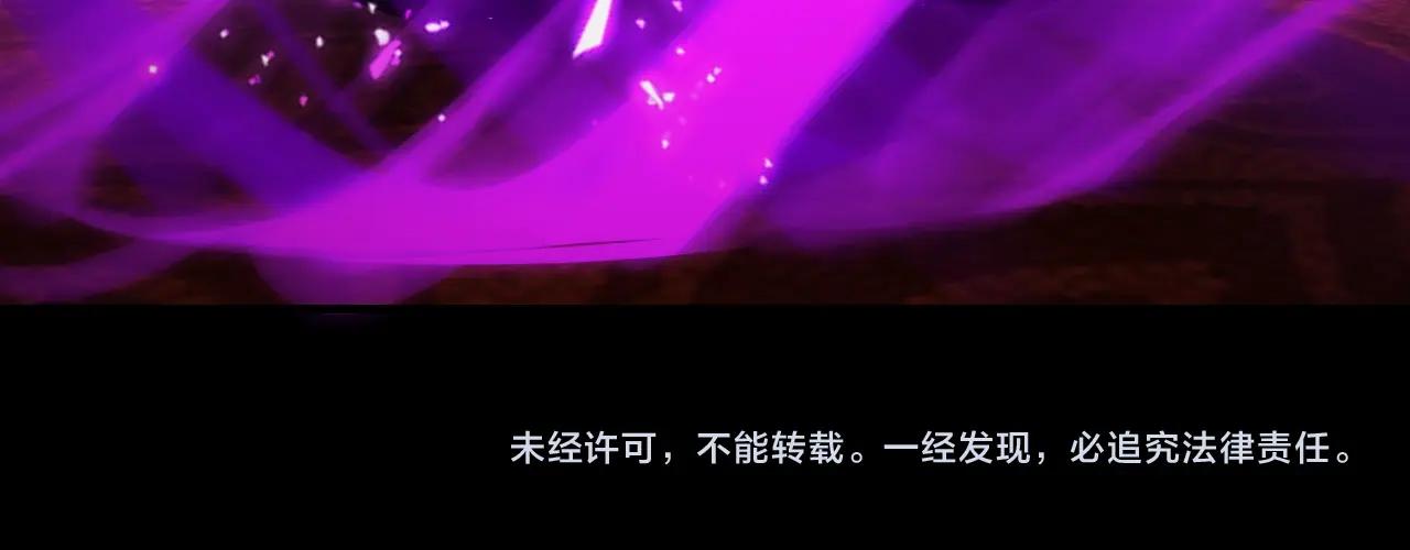 第22话 炎姬臣服！130