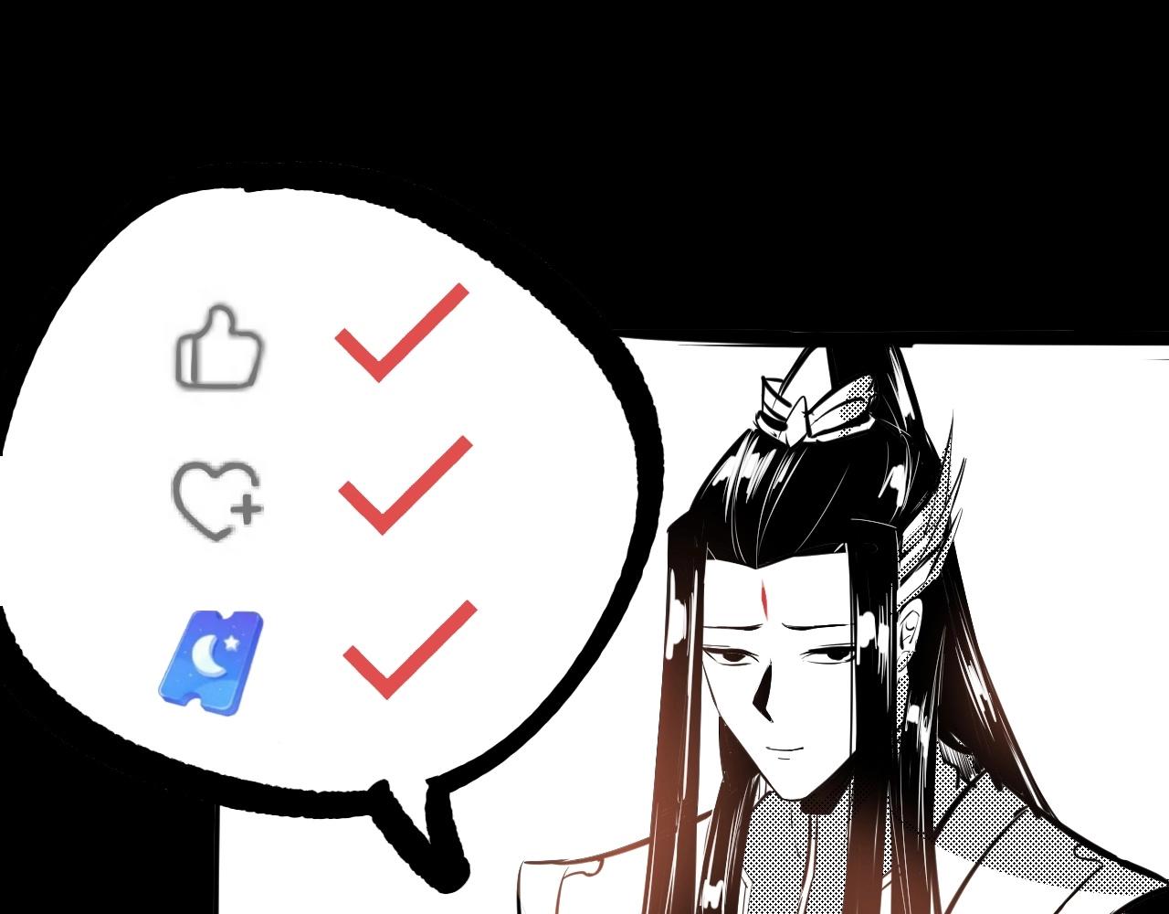 第32话 我撩妹技能点满了117